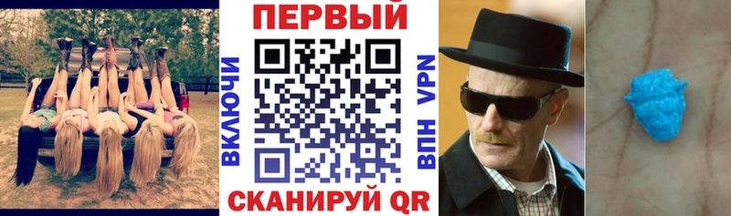 Амфетамин VHQ  Чебаркуль 