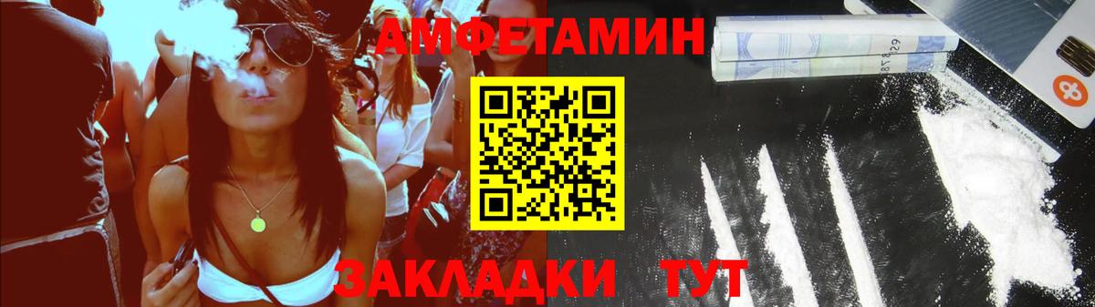АМФ Premium  Вход с VPN  АМФ  Чебаркуль 