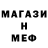 COCAIN Колумбийский Zero 3mc