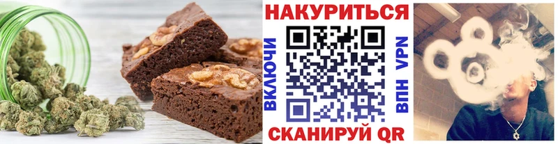 ссылка на мегу зеркало  Чебаркуль  Cannafood конопля  где можно купить  