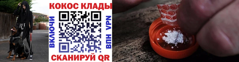 цена   Чебаркуль  КОКАИН 98% 
