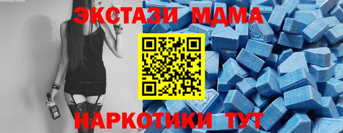 Ecstasy Philipp Plein    онион  ЭКСТАЗИ  Чебаркуль  Вход с VPN  ЭКСТАЗИ 99% 