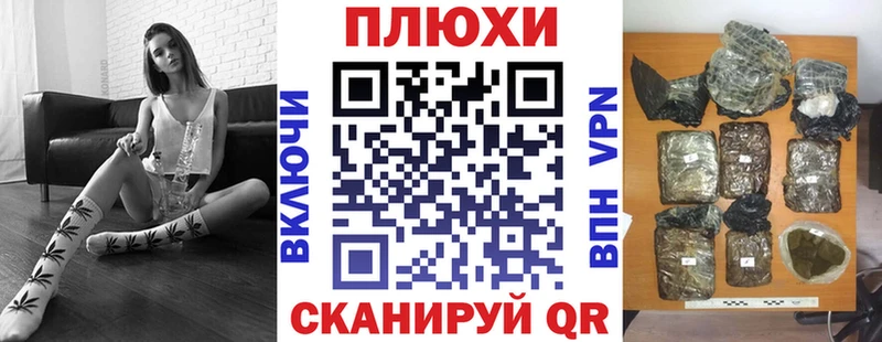 как найти закладки  omg ТОР  ГАШИШ индика сатива  Чебаркуль 