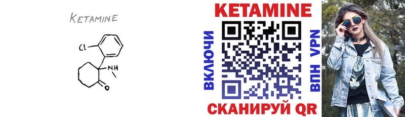 наркота  Чебаркуль  Кетамин ketamine 
