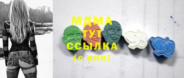 трава Абинск
