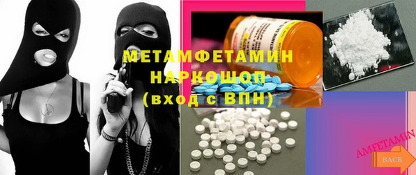 экстази Абдулино