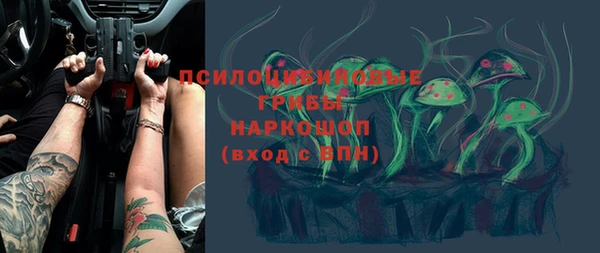 экстази Абдулино