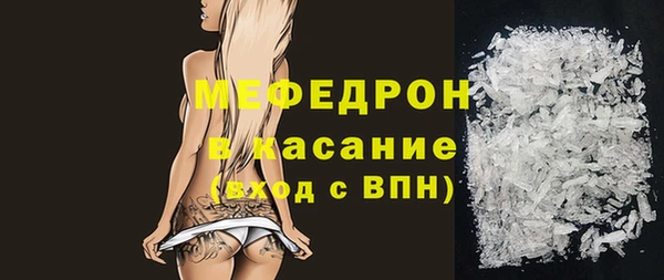 трава Абинск