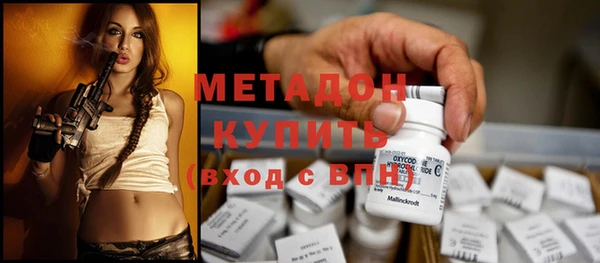 экстази Абдулино