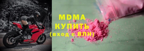 метадон Новозыбков