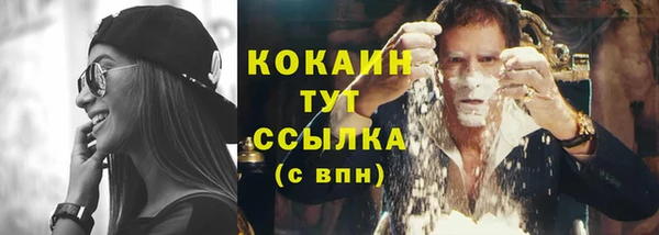 трава Абинск