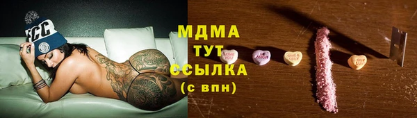 прущие крисы Абаза