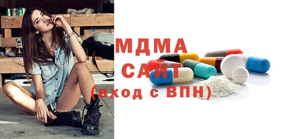 экстази Абдулино