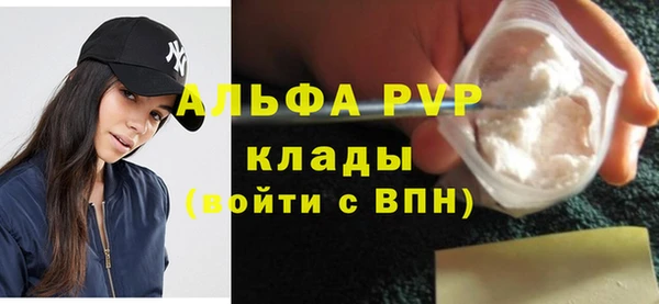 прущие крисы Абаза