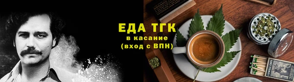 экстази Абдулино