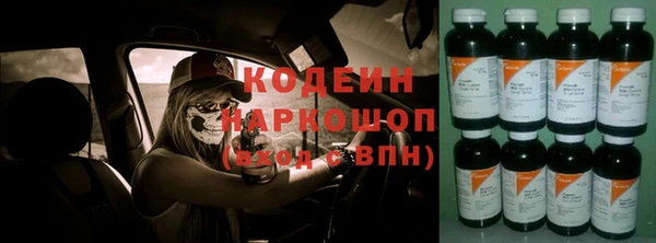 экстази Абдулино
