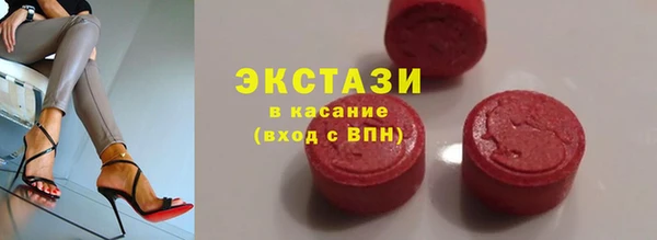 прущие крисы Абаза