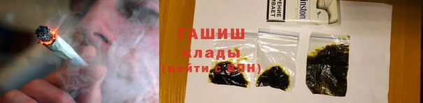 трава Абинск