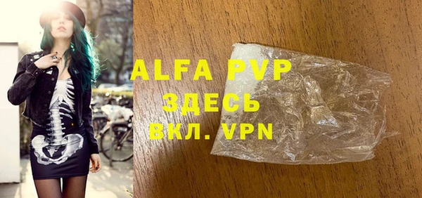 прущие крисы Абаза