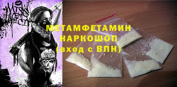 трава Абинск