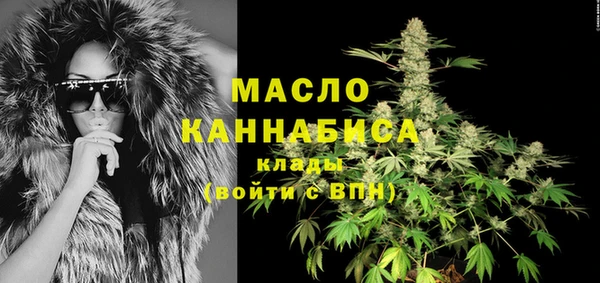 метадон Новозыбков