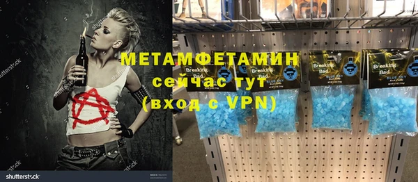 прущие крисы Абаза