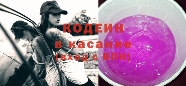 экстази Абдулино