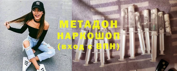 экстази Абдулино
