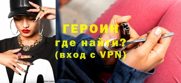экстази Абдулино