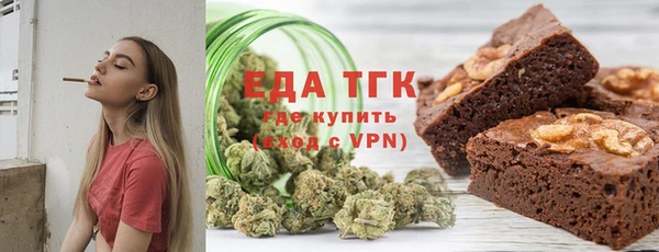трава Абинск