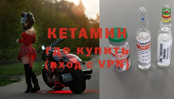 экстази Абдулино