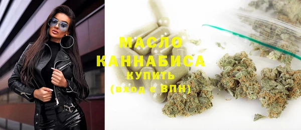 экстази Абдулино