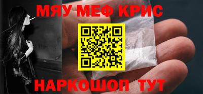 гашиш Севастополь