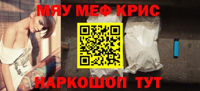 гашиш Севастополь