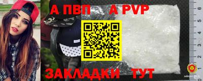 mdpv Северобайкальск