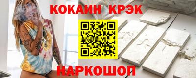 mdpv Северобайкальск