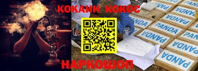 mdpv Северобайкальск