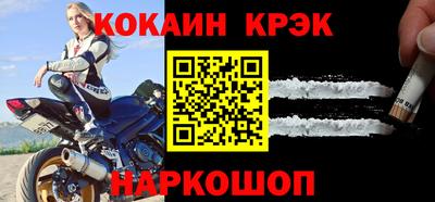гашиш Севастополь