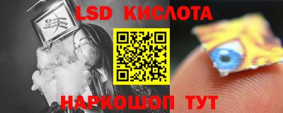 гашиш Севастополь