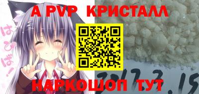 гашиш Севастополь