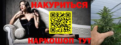 гашиш Севастополь