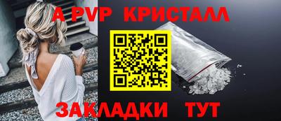 mdpv Северобайкальск