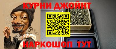 гашиш Севастополь