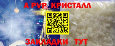 mdpv Северобайкальск
