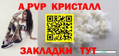 гашиш Севастополь