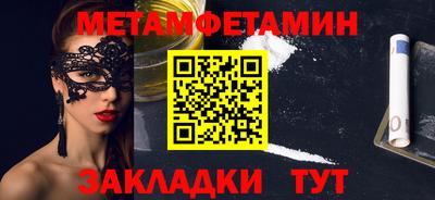 mdpv Северобайкальск