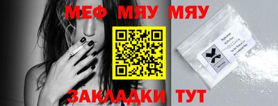 mdpv Северобайкальск
