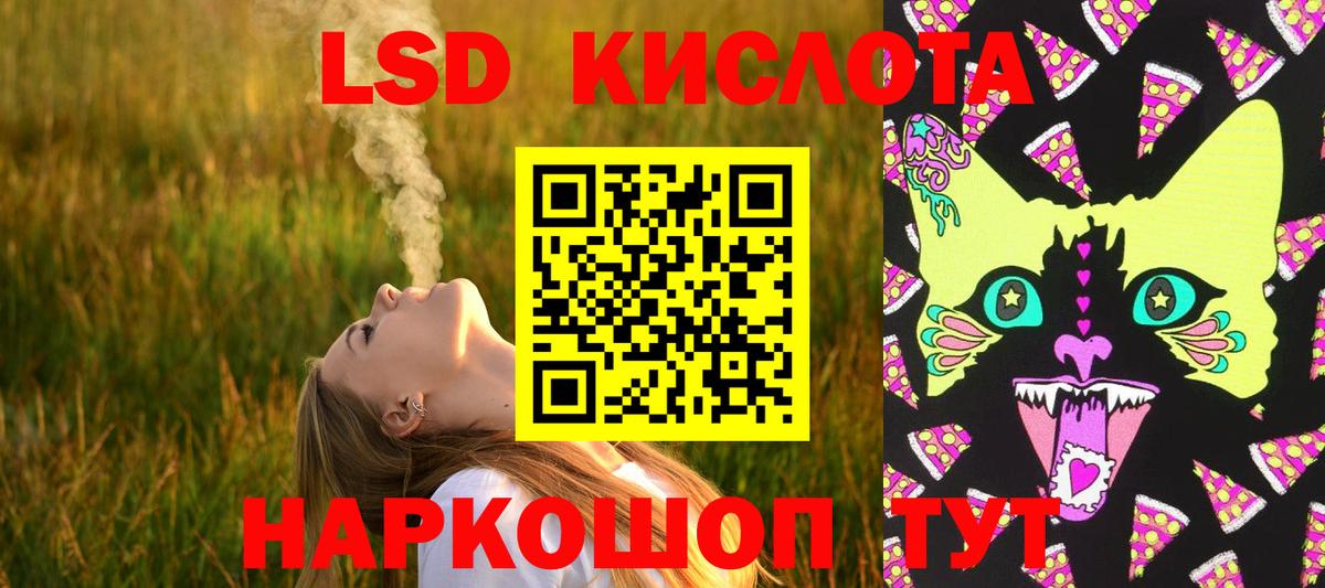 ЛСД экстази ecstasy Чебаркуль