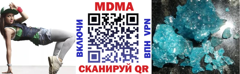 MDMA crystal  Чебаркуль 