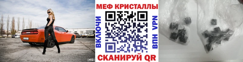 МЕФ мяу мяу  OMG ССЫЛКА  darknet как зайти  Чебаркуль 